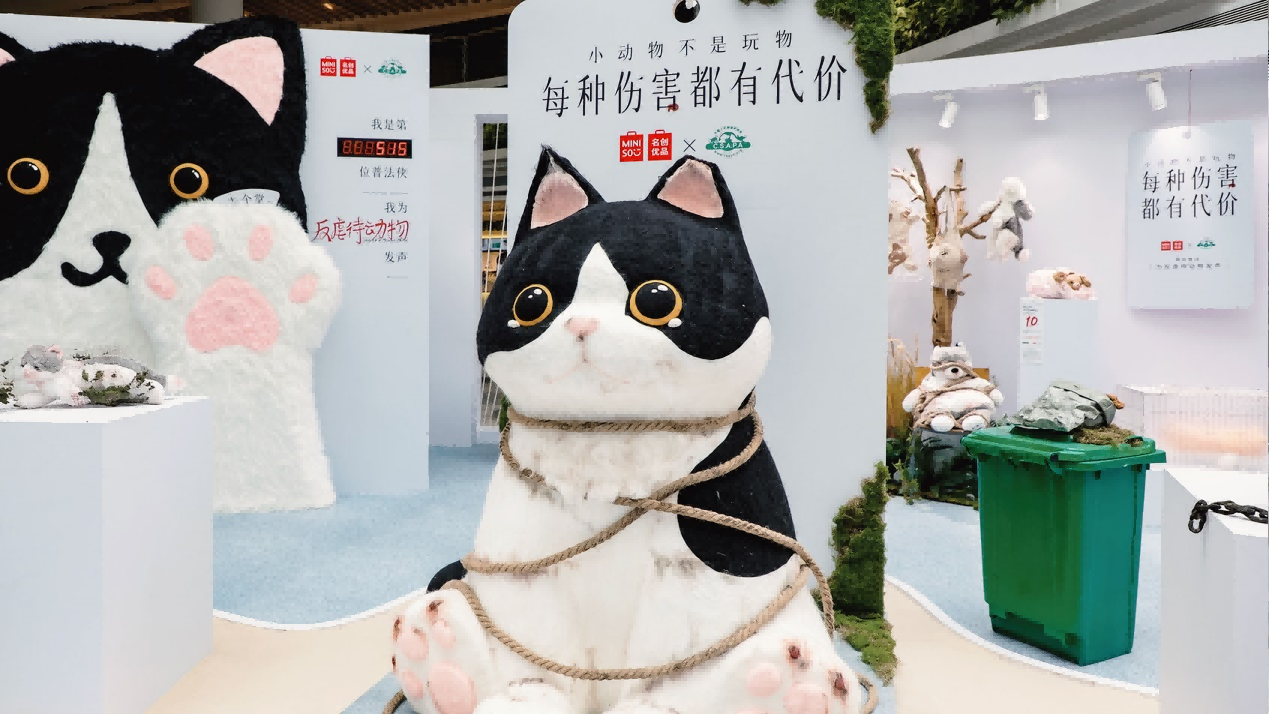 國際流浪動(dòng)物日名創(chuàng)優(yōu)品公開發(fā)聲：
每種傷害都有代價(jià)！