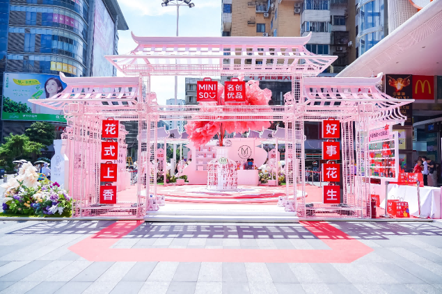 名創(chuàng)優(yōu)品打造花式“上香”場(chǎng)景，
潮流文化的背后是年輕人的生活新態(tài)度