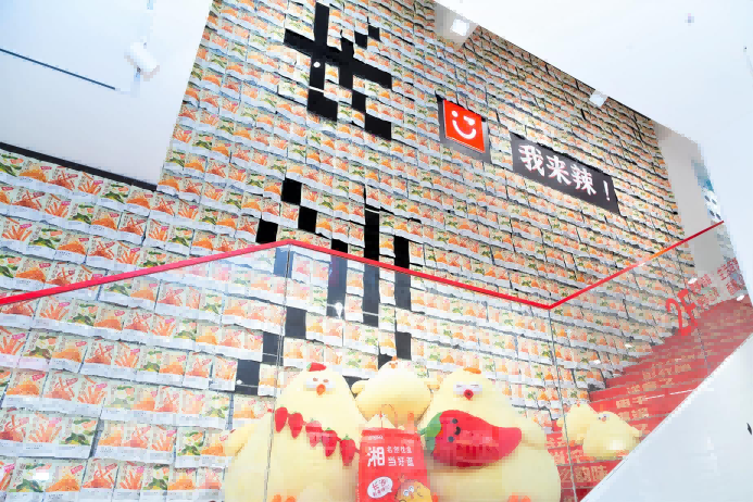 名創(chuàng)優(yōu)品長(zhǎng)沙城市形象店開業(yè)：
承長(zhǎng)沙“地道”味兒，塑消費(fèi)新地標(biāo)