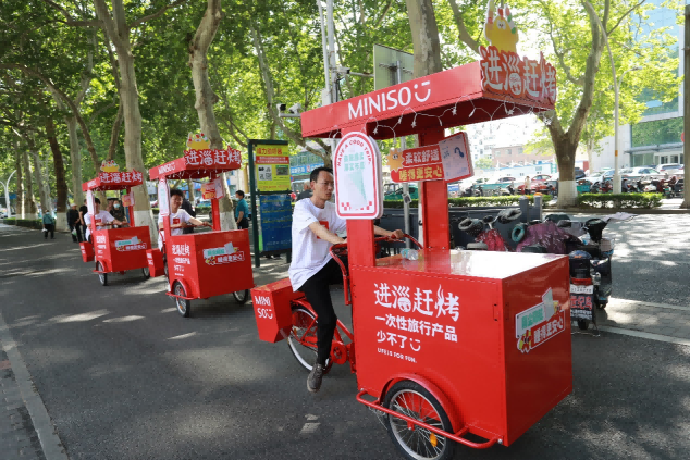 名創(chuàng)優(yōu)品“進(jìn)淄趕烤”交卷！
將“開(kāi)心哲學(xué)”貫徹到底