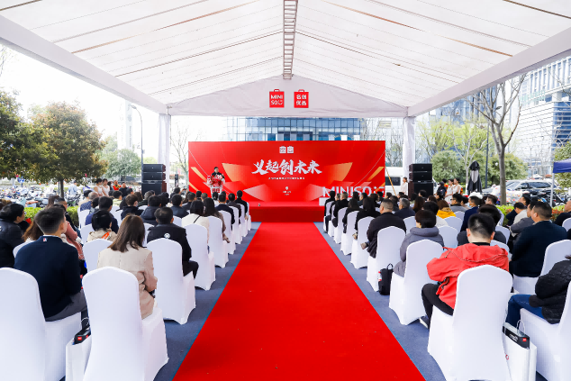 名創優品義烏分部正式開業?
助力中國飾品進軍國際市場