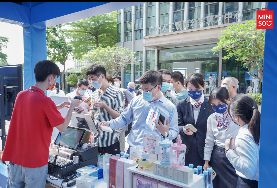 推動數字人民幣，
名創優品助力支付升級