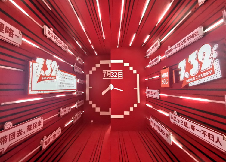 名創優品“7.32二次元快樂節”登陸上海，
打造豪華嘉年華