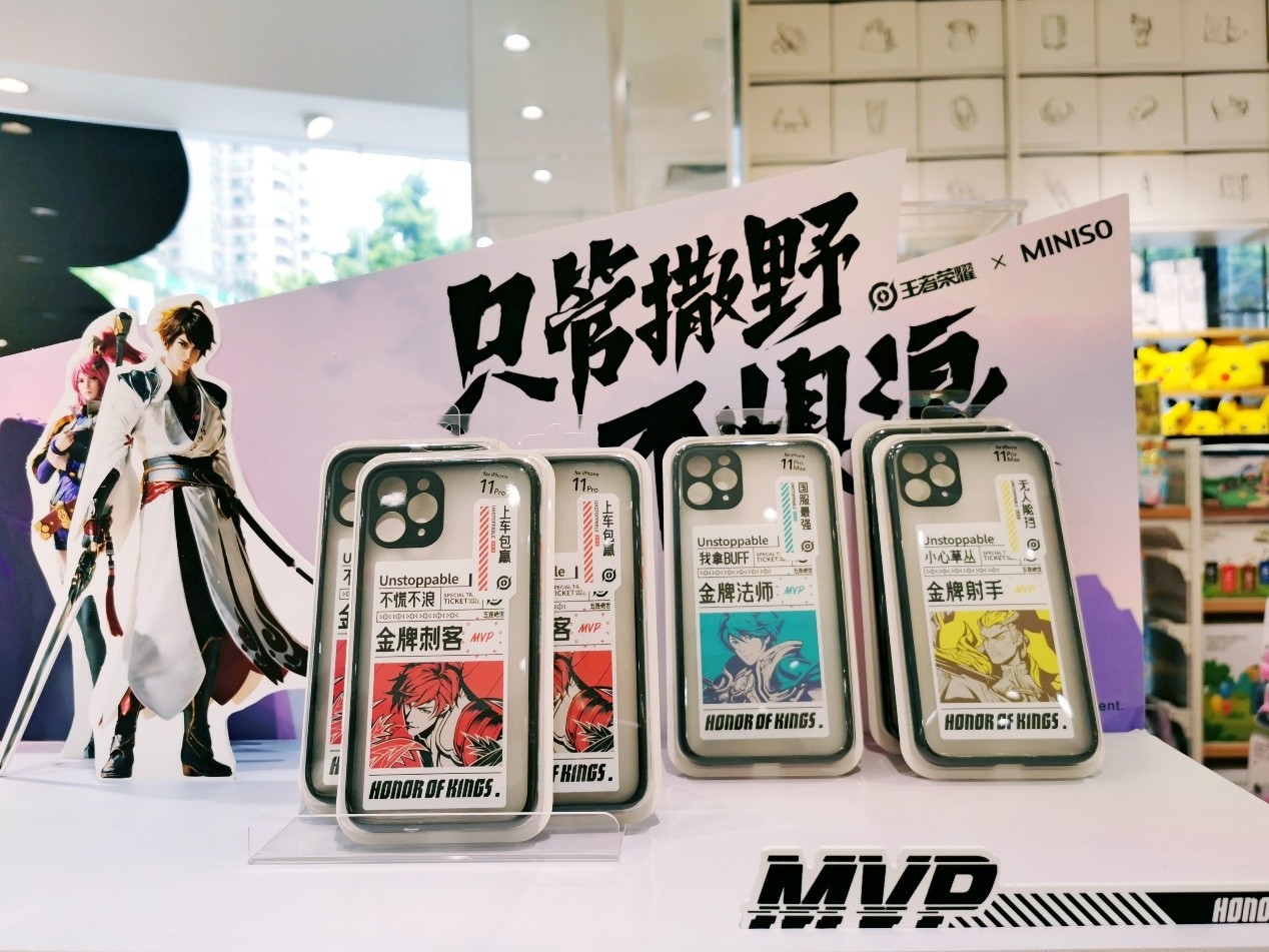 名創優品聯名國民手游王者榮耀 
上百款高顏值周邊七月上市