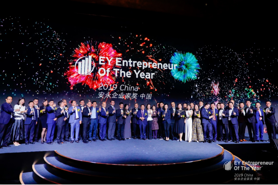 名創優品葉國富等12位企業家
獲2019安永企業家獎