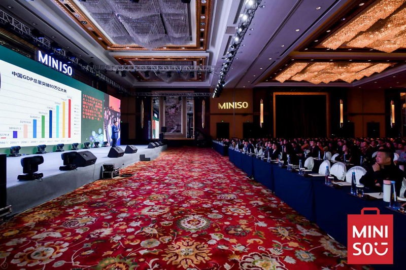 馬光遠劉潤等大咖加持 
名創優品商業年會把脈零售業未來方向