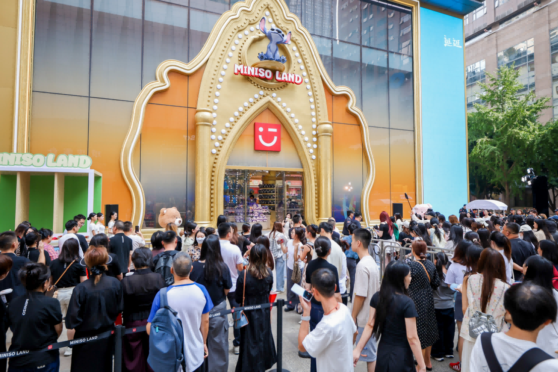 名創優品MINISO LAND重慶雙首店盛大啟幕，打造山城潮流引力場
