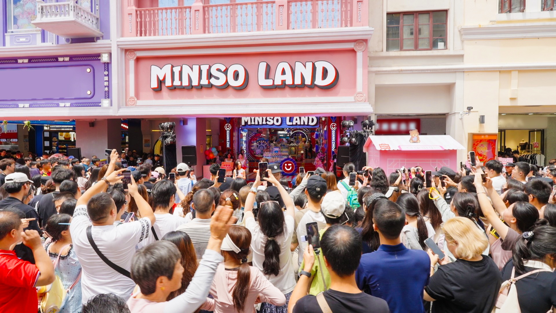 名創優品華南首家MINISO LAND廣州北京路開業，打造潮流消費新高地