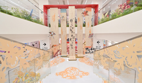 名創(chuàng)優(yōu)品煥新“非遺”活力
以中國文化賦能產(chǎn)品創(chuàng)新
