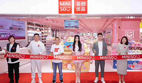 重磅開業(yè)！
名創(chuàng)優(yōu)品贛州城市形象店亮相華潤萬象城