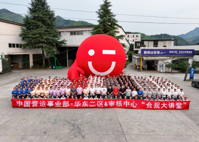 “合規(guī)大講堂”培訓(xùn)暨誠(chéng)信宣誓