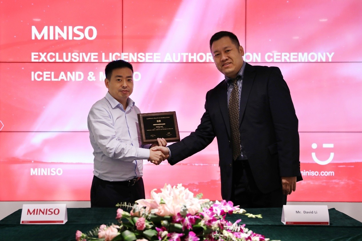 名創(chuàng)優(yōu)品海外擴張不止步 
即將進駐北歐國家冰島