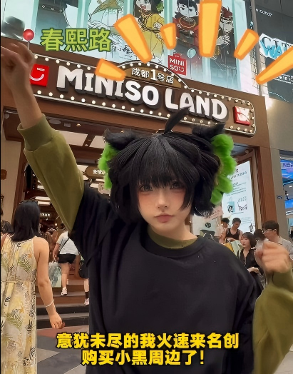 小菜刀微服私訪