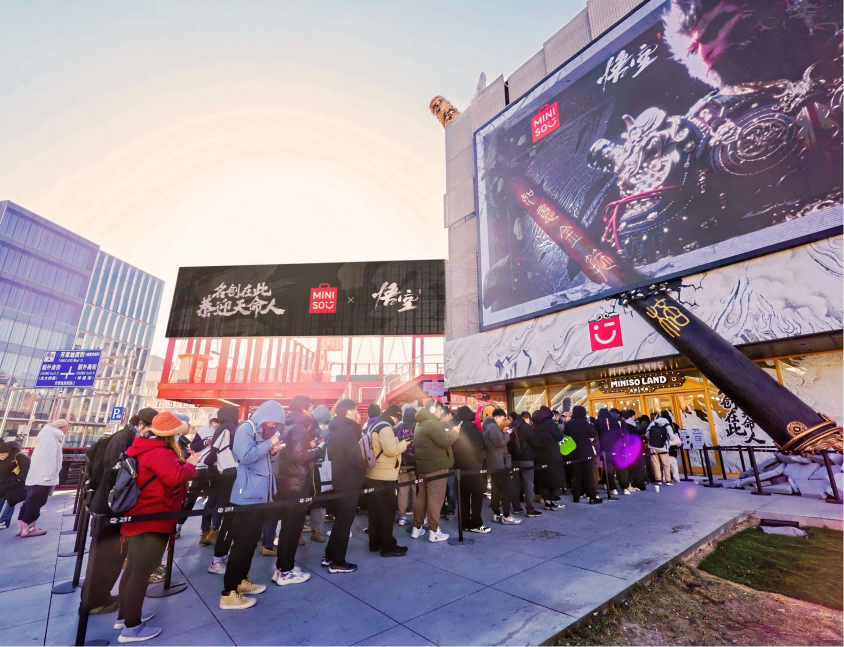 全球獨家線下首發！
名創優品聯合《黑神話：悟空》發布新品