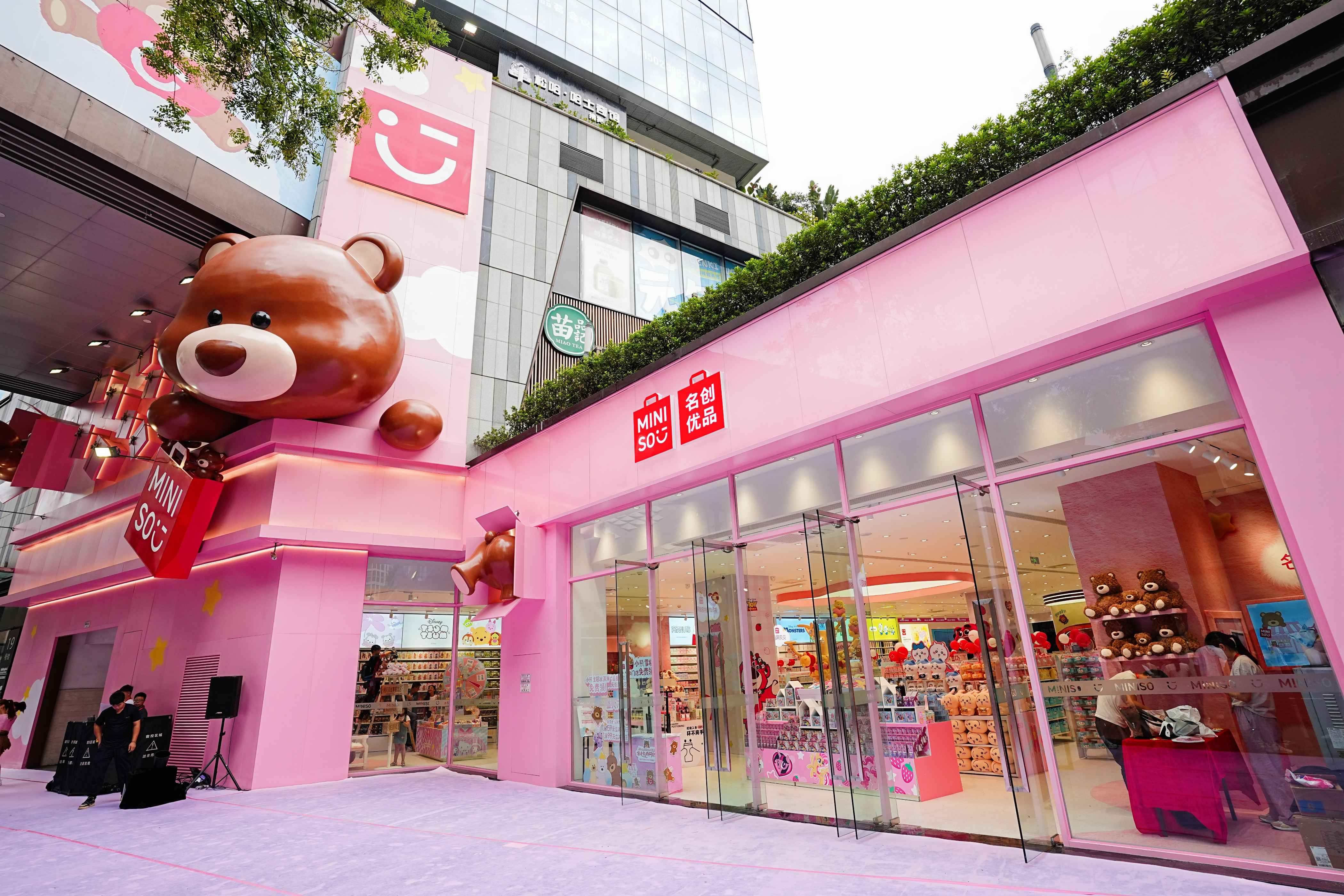 重慶毛絨主題店