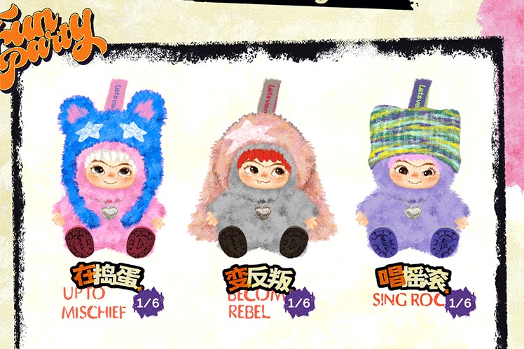 哇庫庫-毛毛潮趣派對系列